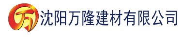 沈阳香蕉网红建材有限公司_沈阳轻质石膏厂家抹灰_沈阳石膏自流平生产厂家_沈阳砌筑砂浆厂家